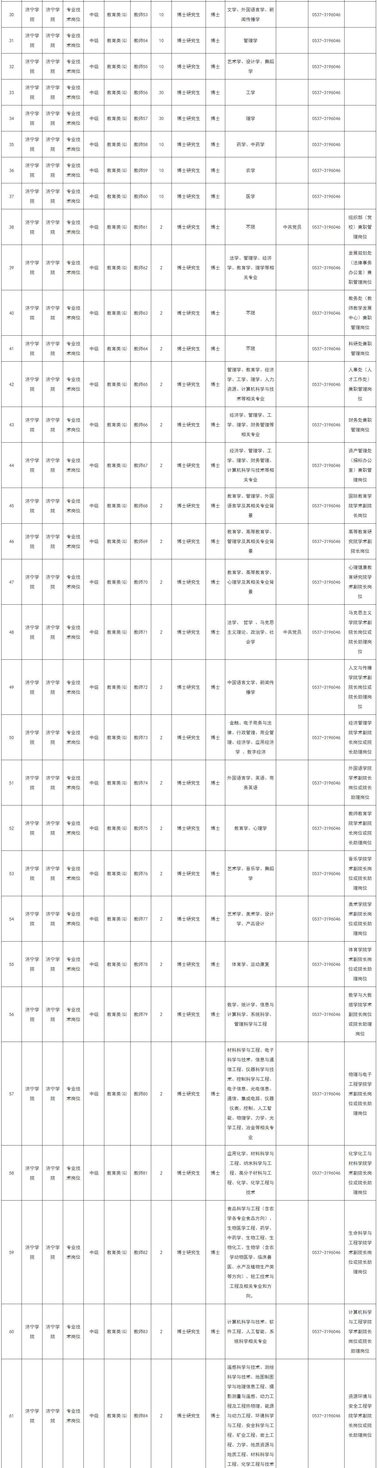 1735009415653966.png bf99cf3eb89261ad9233212db4527ac.png