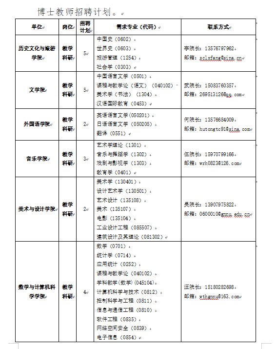 1742820364414055.png 微信图片_20250324204528.png