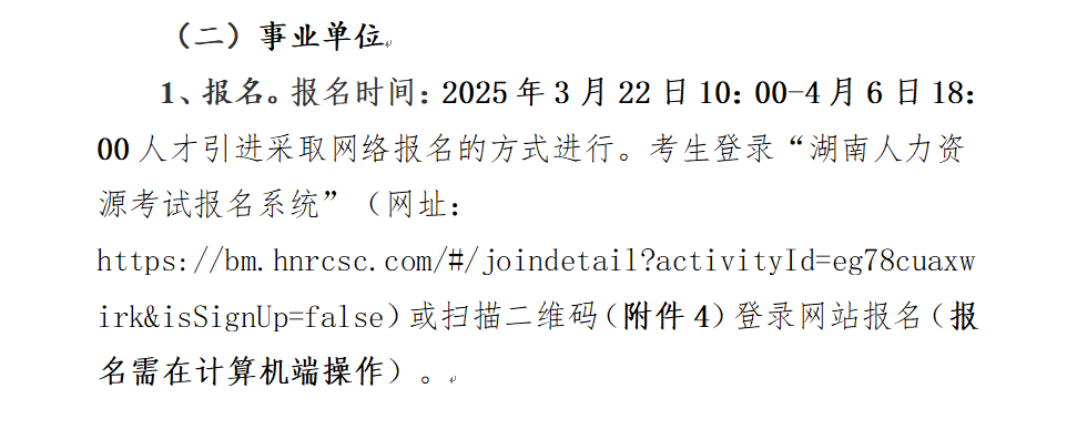 微信图片_20250324203908.png